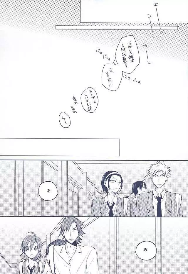 3の法則