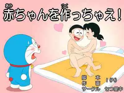 Joushiki Kaihen. Moshimo Gakusei Ninshin ga Joushiki na Seikai dattara