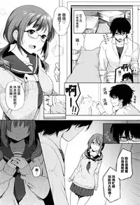 [Osomatsu] Neko no Shakusi mo Nekokaburi (COMIC Megastore Alpha 2016-08) [Chinese] [最愛路易絲澪漢化組]