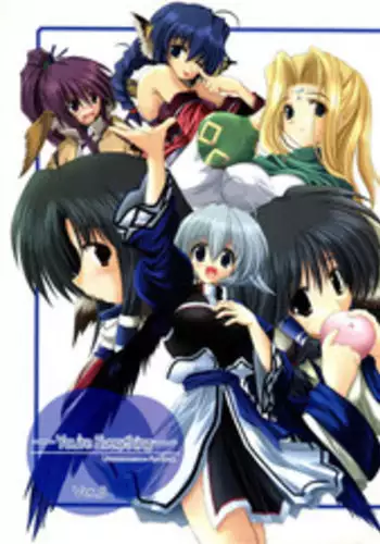 (C62) [BAHA-CHOP (Bahamucho)] You're Everything Ver.? (Utawarerumono)