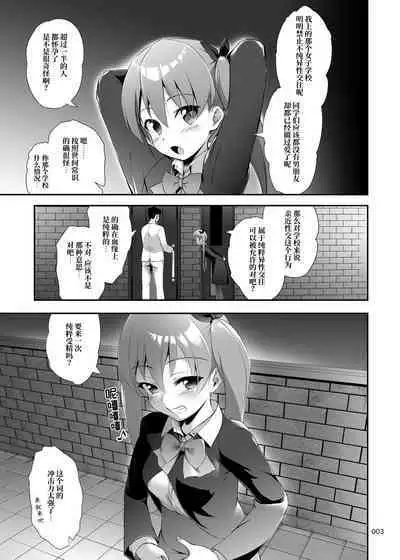 Nakadashi! Papachin Junkie 3 ~ Oyako Jusei Ninshin Bote H mo Aru yo | 中出！父亲肉棒Junkie3 ～有父女受精怀孕西瓜肚H哦