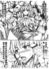 (C81) [ERECT TOUCH (Erect Sawaru)] O Hime-chin ga Sukisugi Tetamaranai omake hon. (THE IDOLM@STER)