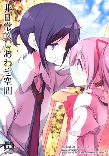 Hinichijou-teki Shiawase Kuukan