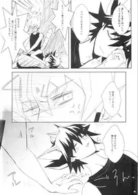(C78) [Soushinbako @YGO! (Nakami Yukitaka)] Feeling of the Tail (Yu-Gi-Oh! 5D's)