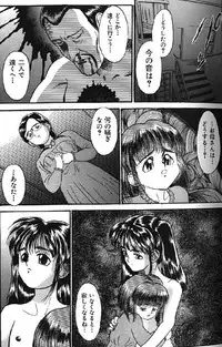 (成年コミック) [アンソロジー] Lolikko1 ロリッコ