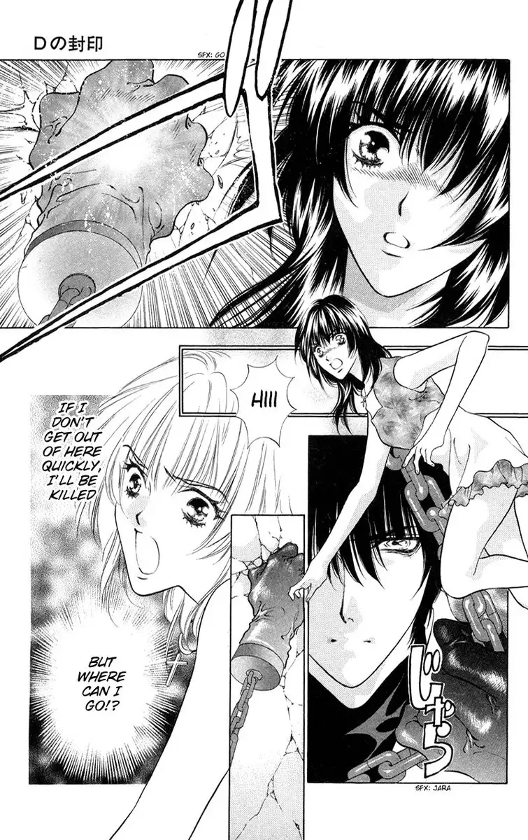 D no Fuuin V1 - CH3