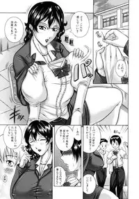 [Syuhei Akane] Kisshou Tennyo