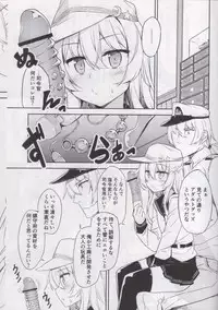 (C92) [Monochrome Circuit (racer)] Shireikan no Himitsu Dougu (Kantai Collection -KanColle-)