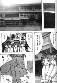 (成年コミック) [アンソロジー] Lolikko1 ロリッコ