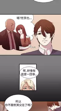 [曹栗] 赞助者 [中国翻訳]