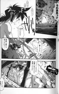 [hindenburg] 正義‧勇氣
