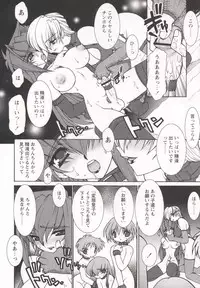 [Ruuen Rouga] Tamashii no Kusari