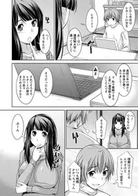 [zen9] Anekano [Digital]