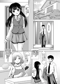 [Mizushiro Takuya] Kazoku Soukan Ch. 1-4