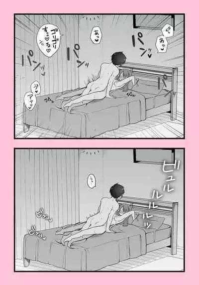 Nariyuki de Omocha to Ochinchin Douji ni Irechatta Jittaiken Manga