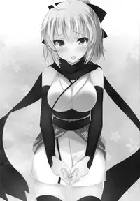 (COMIC1☆11) [Chocolate Latte (Ichiyo Moka)] Okita-san ni omakase kudasai (Fate/Grand Order) [Chinese] [女子力研究X无毒汉化组]