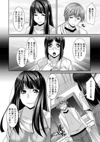 [zen9] Anekano [Digital]