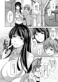 [zen9] Anekano [Digital]