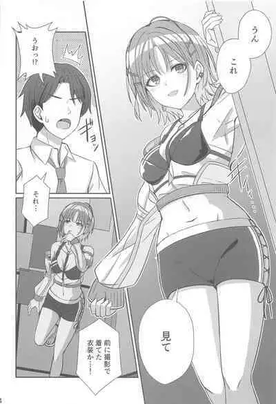 Sukitooru Omoi