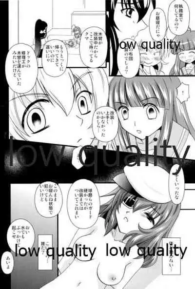 木曾の起訴