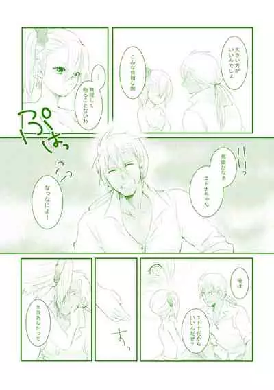 Late Blooming Flowers + Xaveid Antholo Manuscript