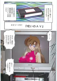 [Kamitou Masaki] Seirei Tokusou Fairy Saber W Gaiden Beginning