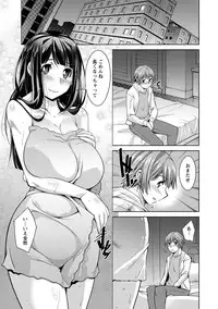 [zen9] Anekano [Digital]