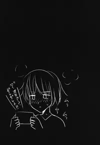 (COMIC1☆14) [Jackpot 64 (HAN)] Wagaya no Mizugi Jeanne Cosplayer Onee-chan (Fate/Grand Order)