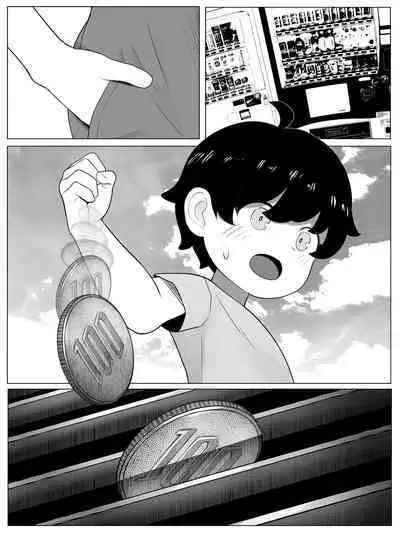 Warau onna