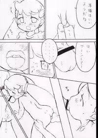 [るるいえ] 子宝汁