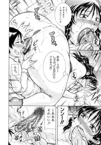 [Syuhei Akane] Kisshou Tennyo