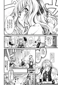 [Kuusou] New! Type ♥