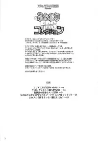 (C83) [Arsenothelus, Senya Sabou (Rebis, Alpha Alf Layla)] Futanari FPS Collection (Neon Genesis Evangelion, Mahou Shoujo Lyrical Nanoha)
