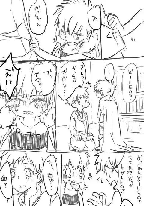 出番7!無配