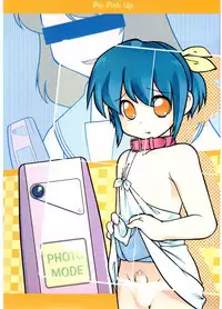 [Anthology] Shotagari Vol. 5