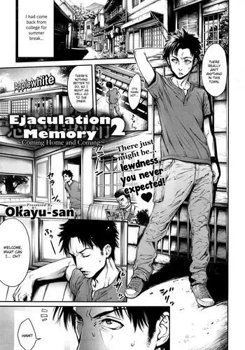 Ejaculation Memory 2