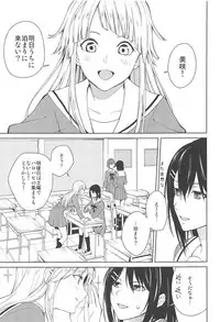 (BanG Dreamer's Party! 4th STAGE) [Tatakai no Kiseki (Senyuu)] Hajimete no (BanG Dream!)
