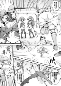 [Massaratou (Motomushi)] Onna Kishi Sei Ruruna ~Kishi Mahou Gakuen Intan~ [Chinese] [靴下汉化组] [Digital]