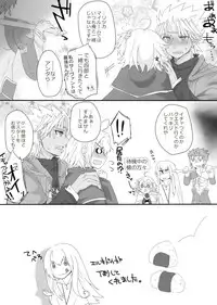 [Lamina.] Dansei seijin-muke ten guda matome. Manga to karā e nan-mai ka(Fate/Grand Order)