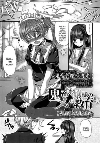 Kichiku Ojou-sama to Maid Kyouiku | The Demonic Lady & Her Maid's Education {Hennojin}