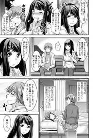 [zen9] Anekano [Digital]