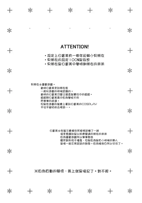 ひぃふぅみぃ!