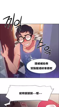 Rent girls 出租女郎 Chinese Rsiky