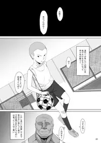 (C88) [Seiryuu (Seiryuu)] Omae… Onna Datta no ka… ~Yancha Shoujo Sugi Sono Yuu Hen~ [Sample]