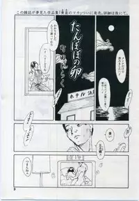 Comic LO 2006-11 Vol. 32