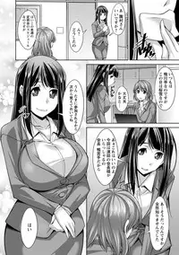 [zen9] Anekano [Digital]