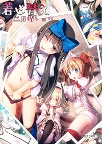 Kisekae Sangetsusei Show