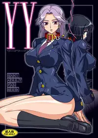 [Studio Mizuyokan (Higashitotsuka Rai Suta)] YY Yuri ha Yosso ni makaseta! (Saki) [Digital]