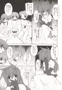 [Ruuen Rouga] Tamashii no Kusari