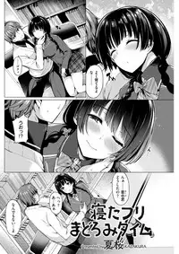 COMIC Kairakuten BEAST 2017-12 [Digital]